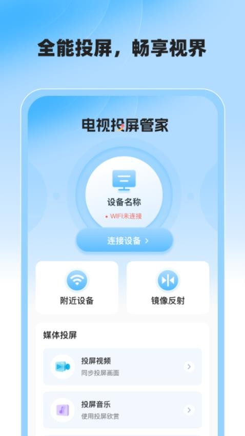 截圖1