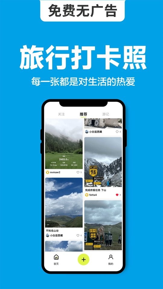 截圖3