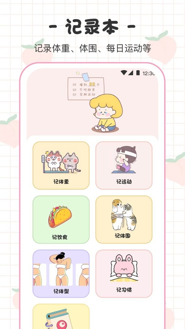 截圖1