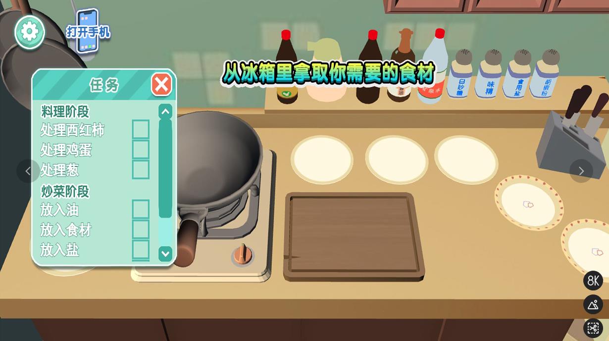 截圖1