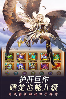 截圖2