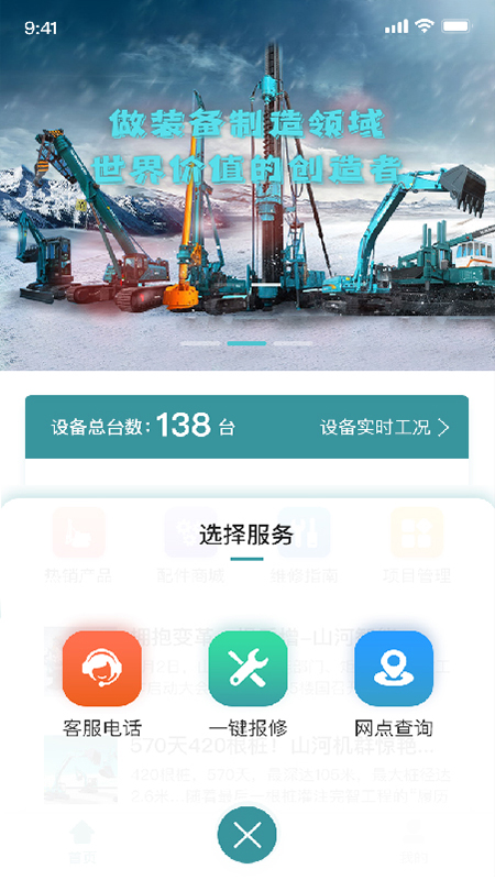 截圖2