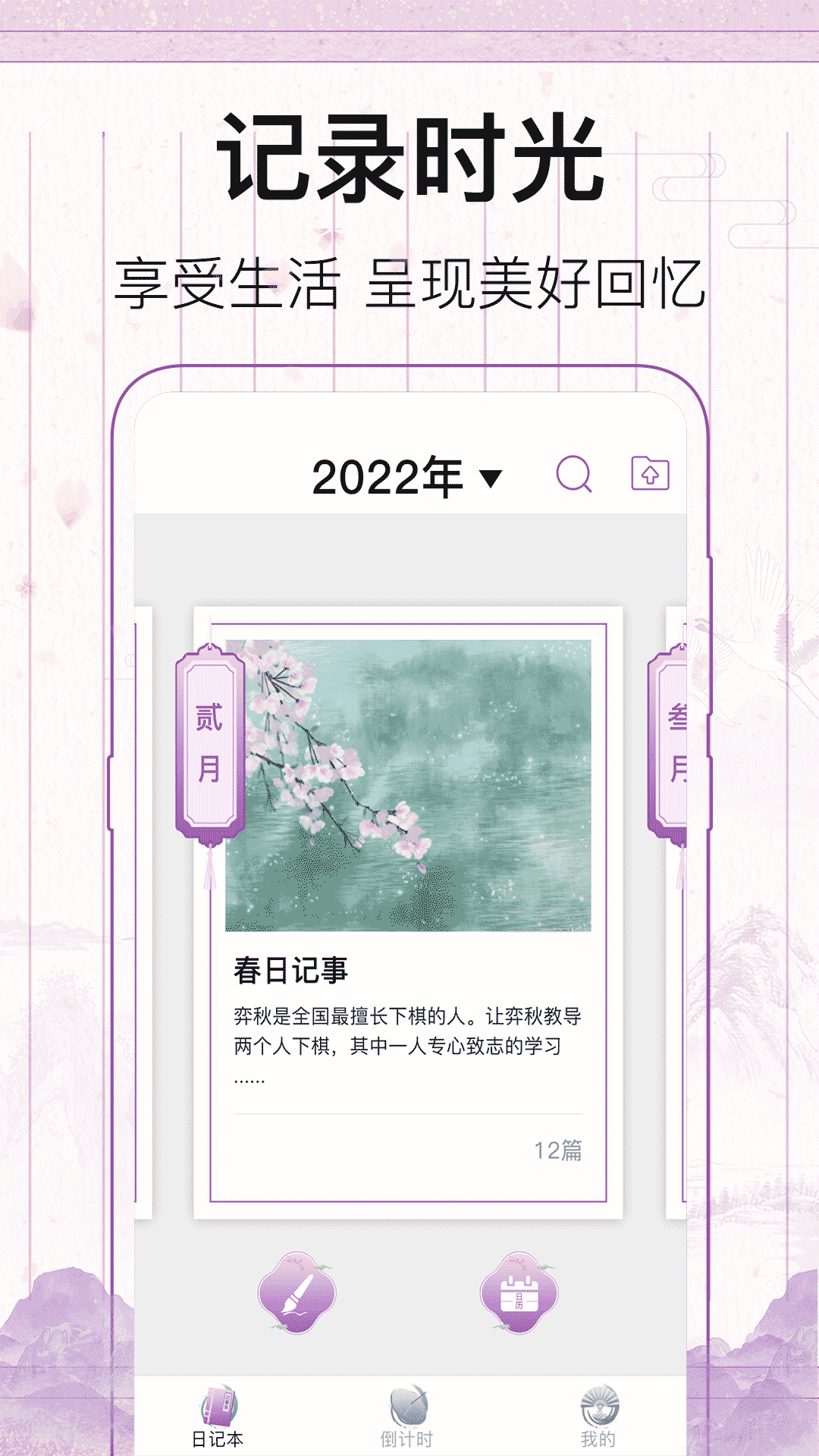 截圖1