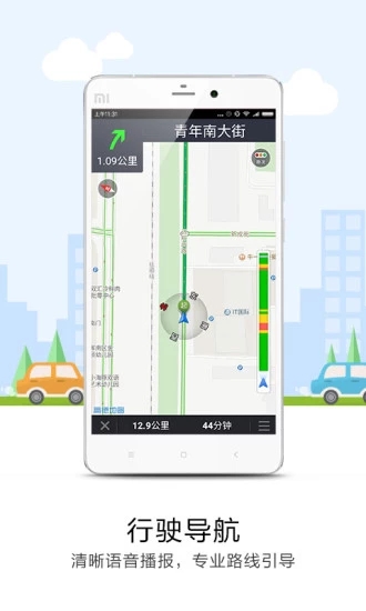 截圖4