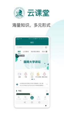 截圖1