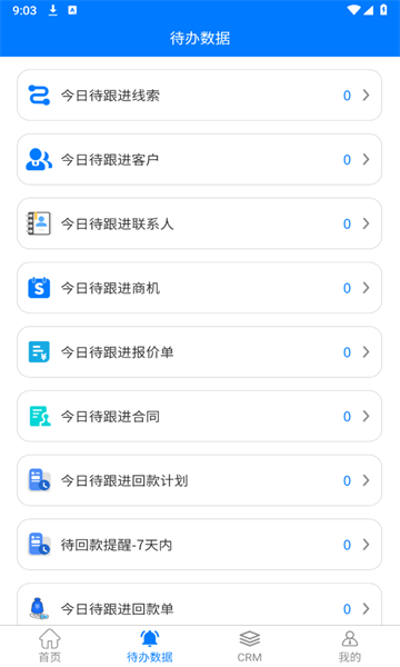 截圖2