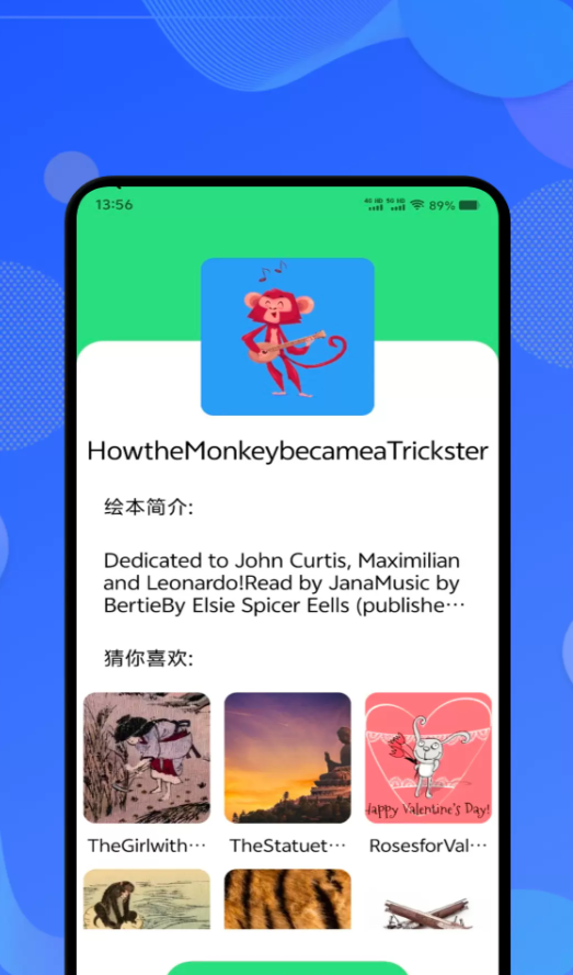 截圖3