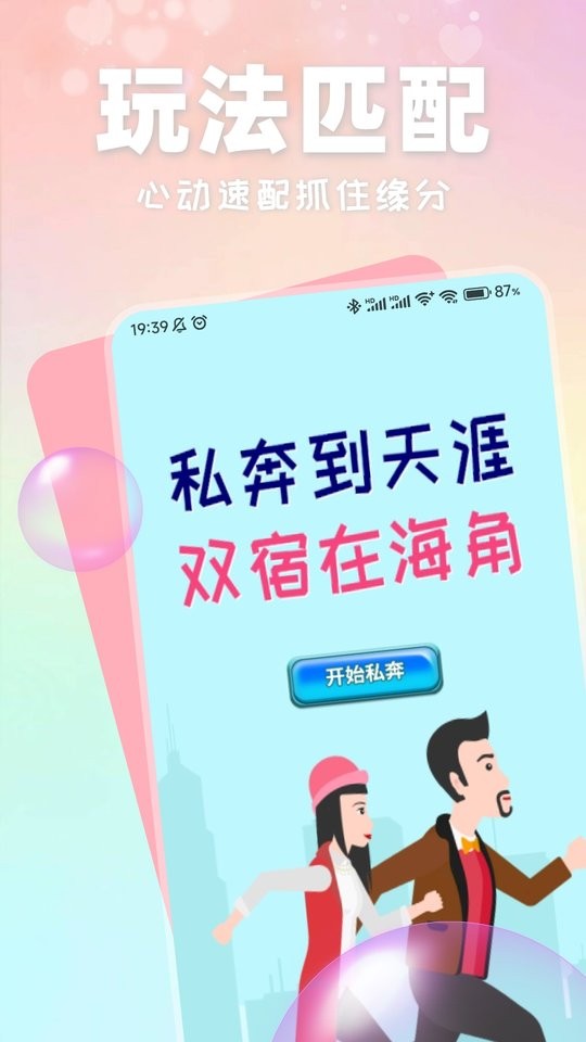 截圖2