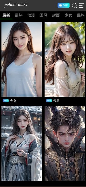 截圖3