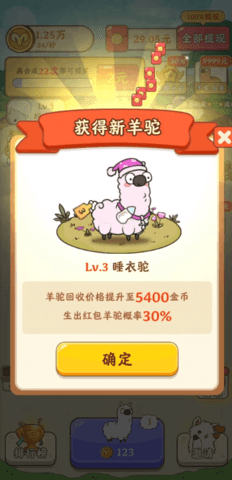 截圖3