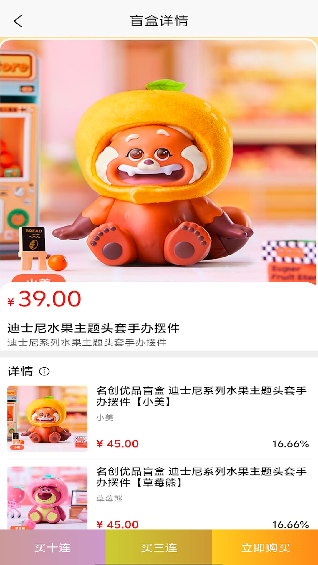 截圖4