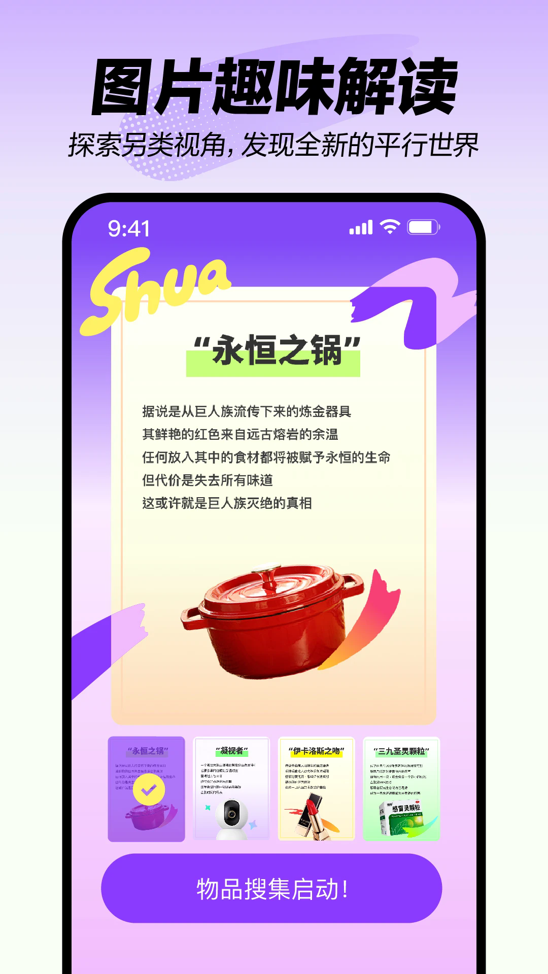 截圖4