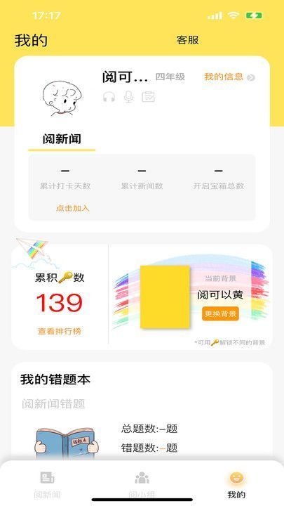 截圖1