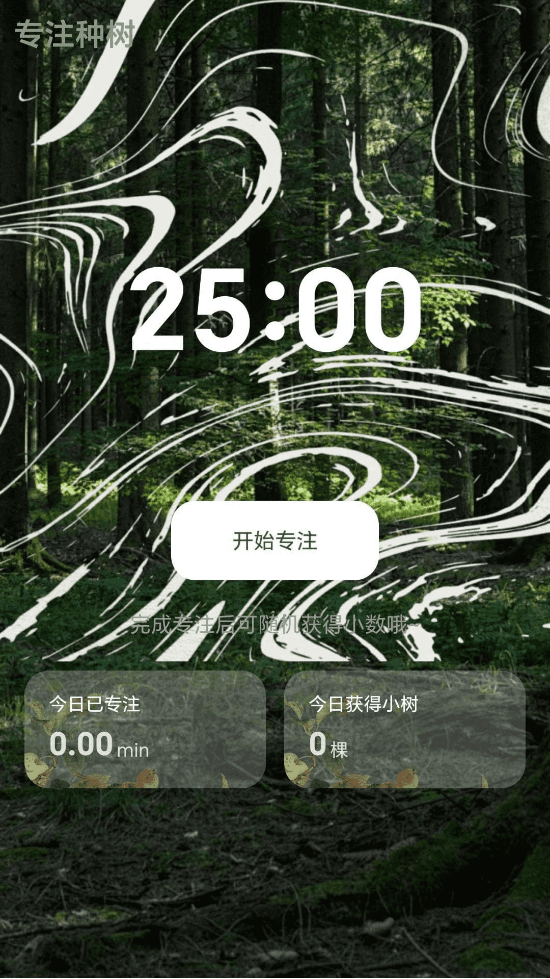截圖1