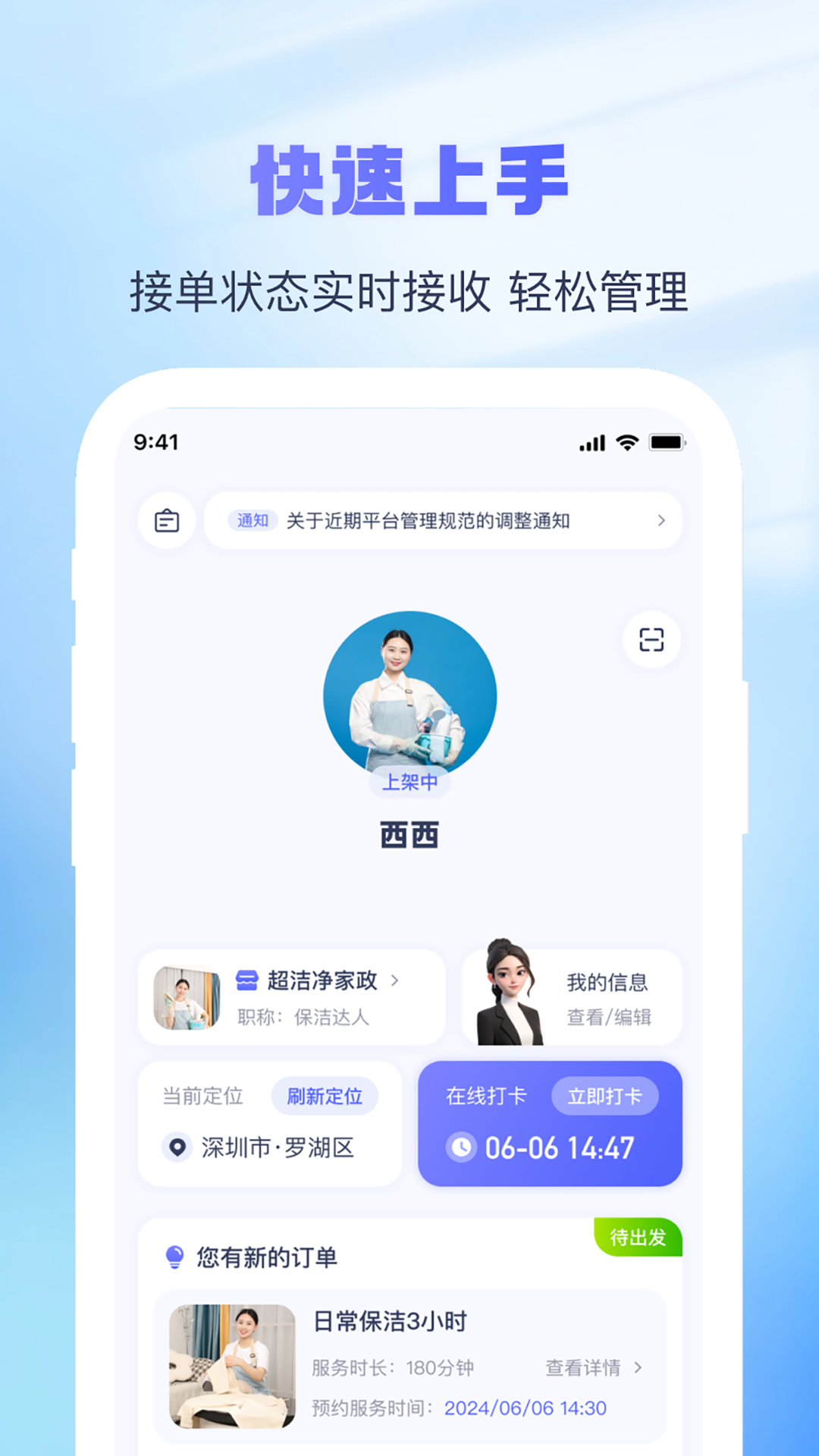 截圖4