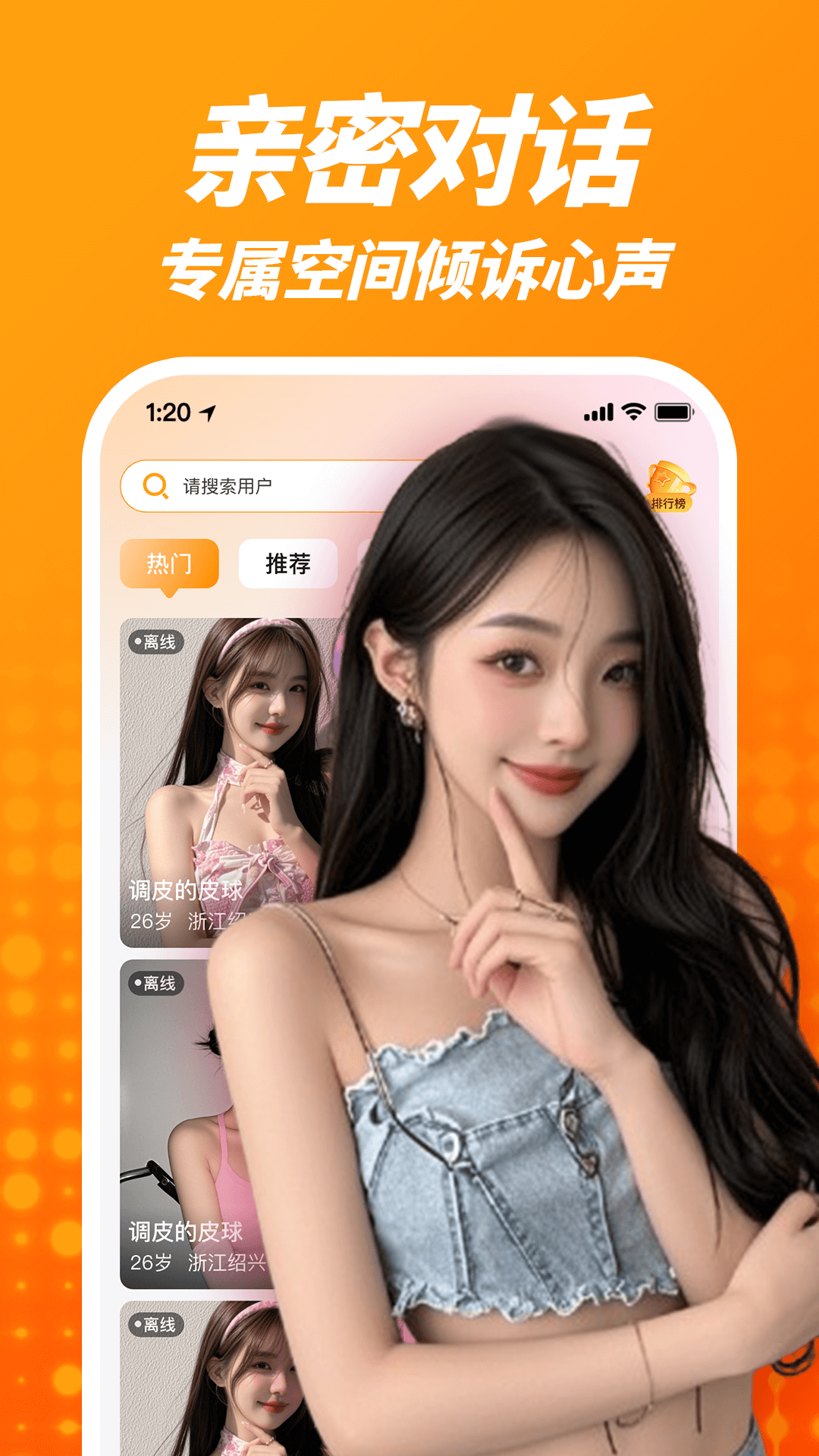截圖4