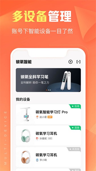 截圖3
