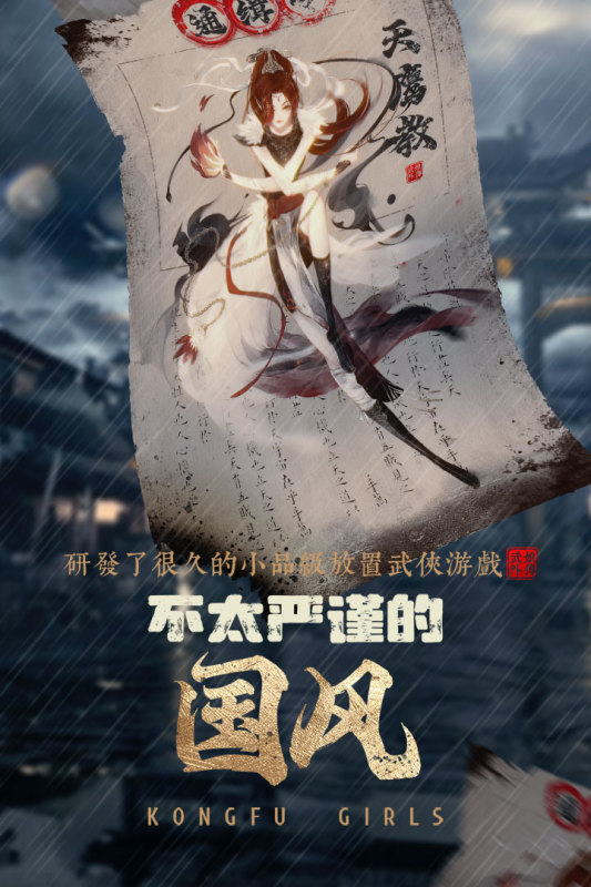 截圖2