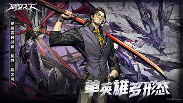 截圖3