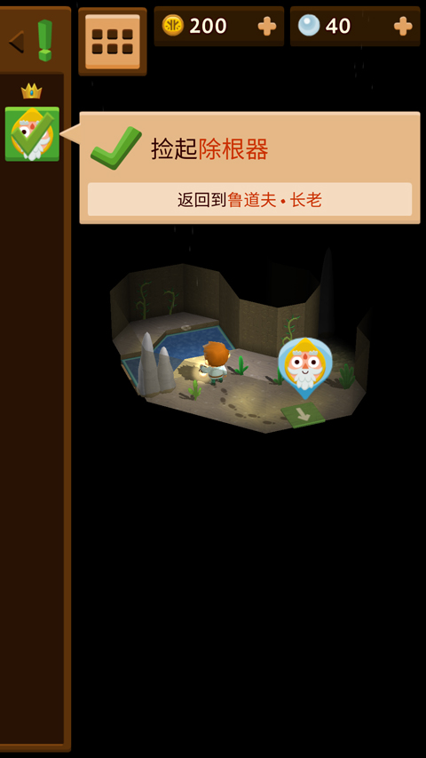 截圖1