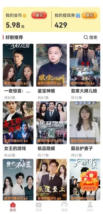 截圖2