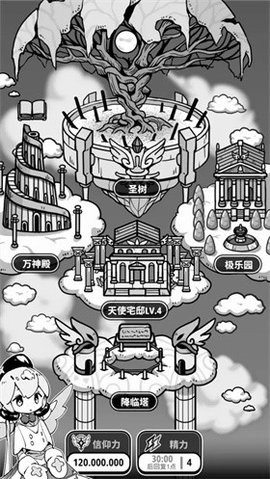 截圖1