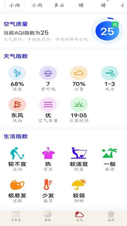 截圖3