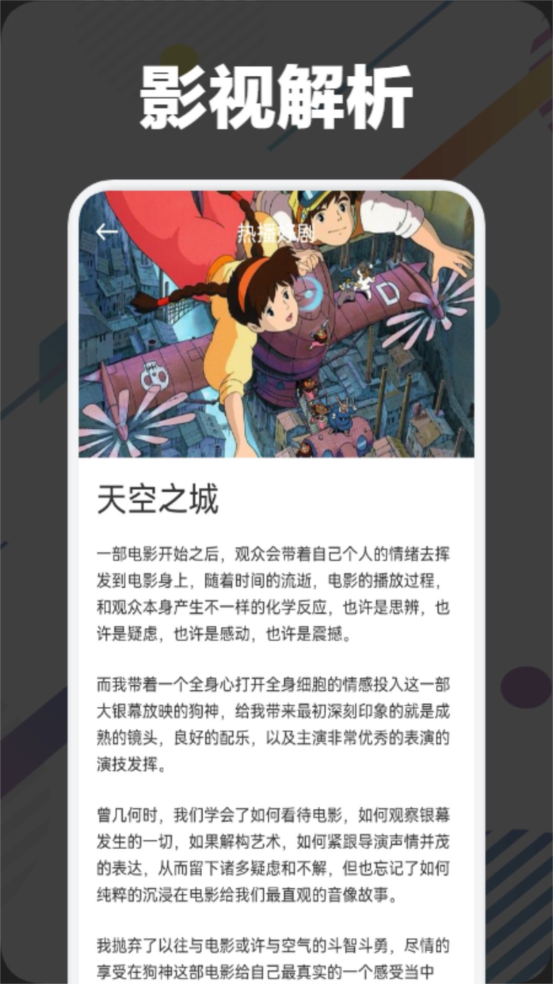截圖1