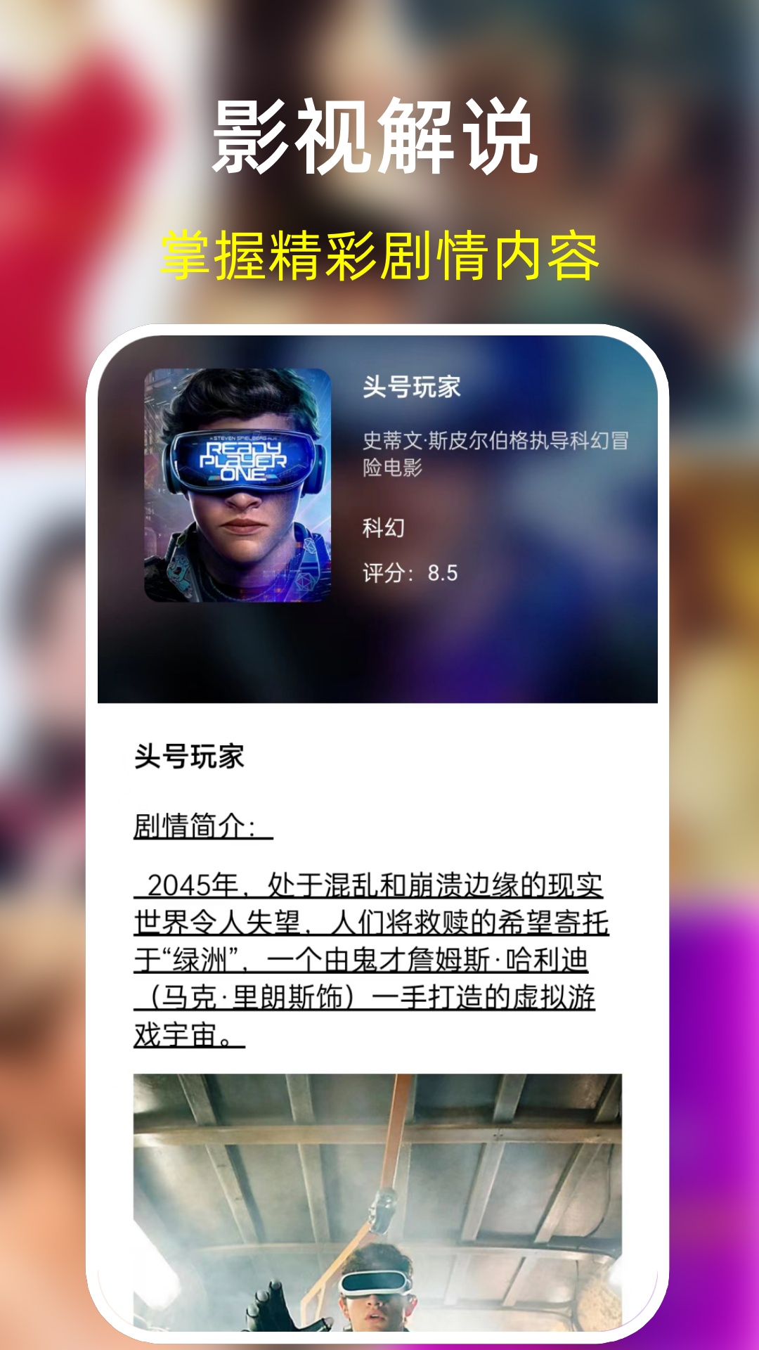 截圖1