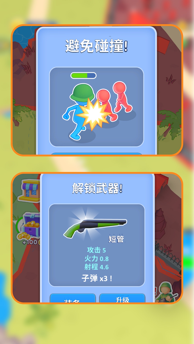 截圖3