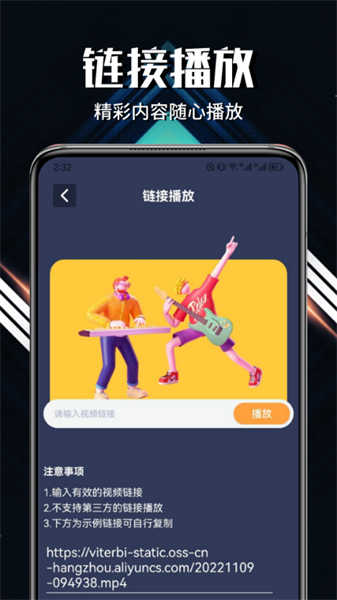 截圖2