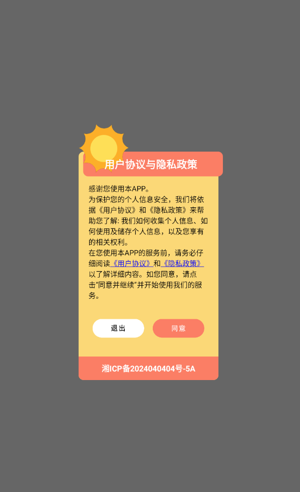截圖1