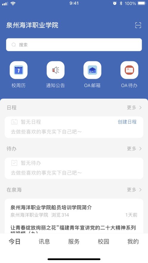 截圖3