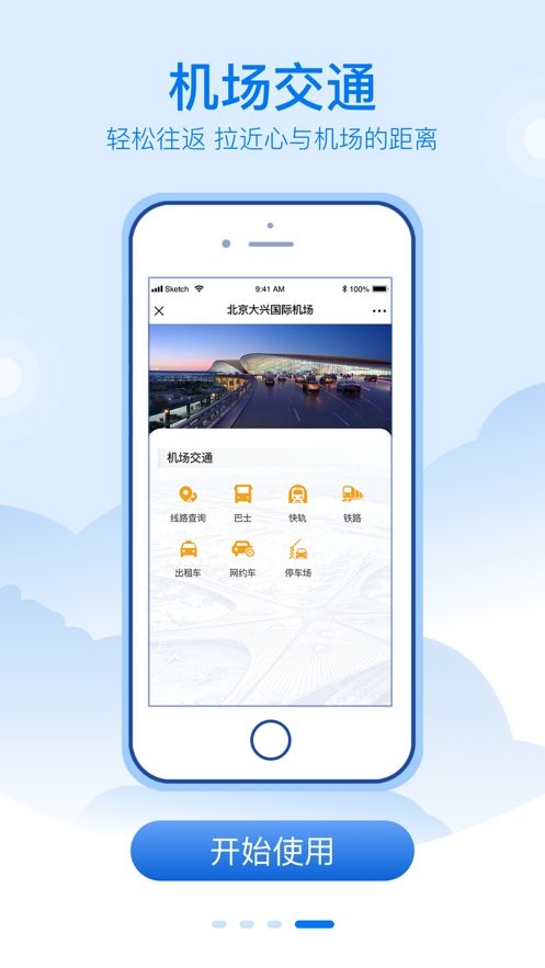 截圖3