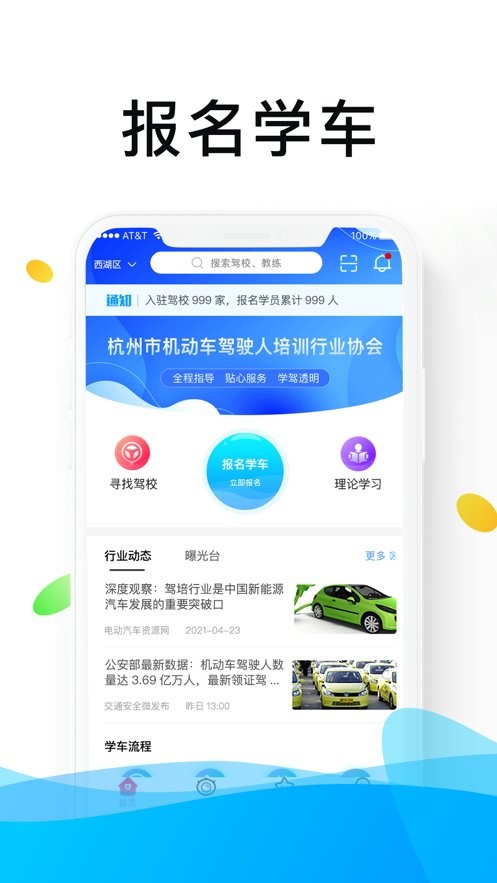 截圖2