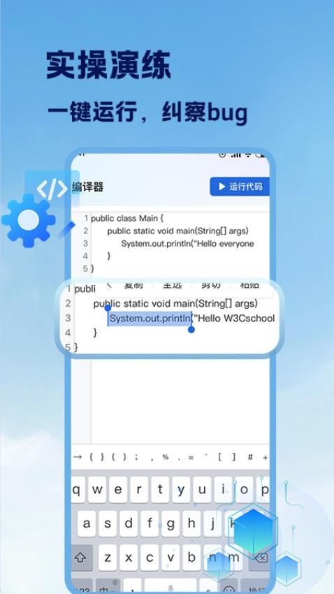 截圖2