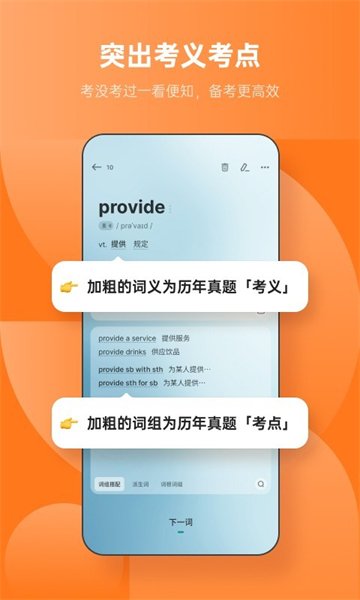 截圖1