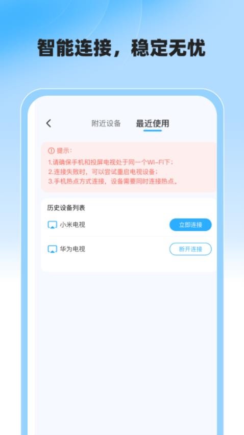 截圖3