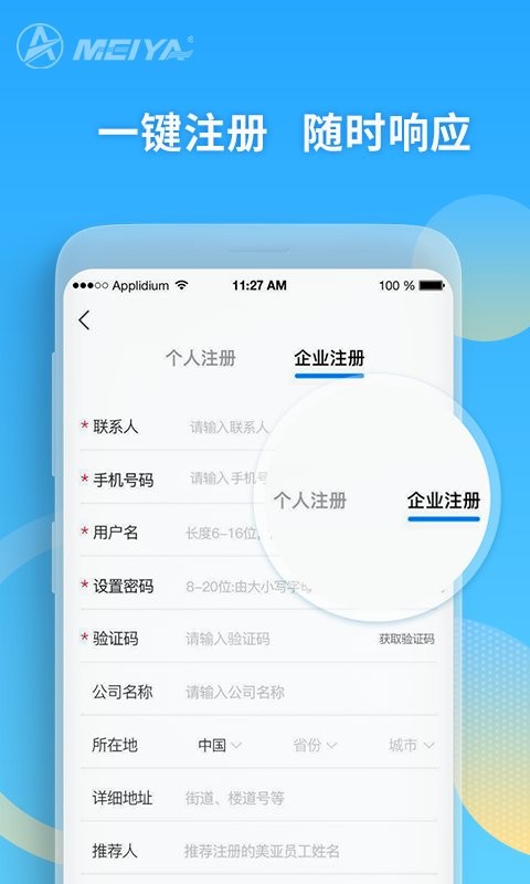 截圖3