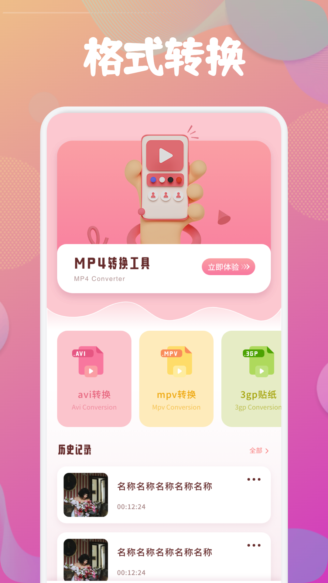 截圖1
