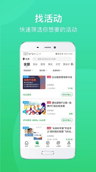截圖2