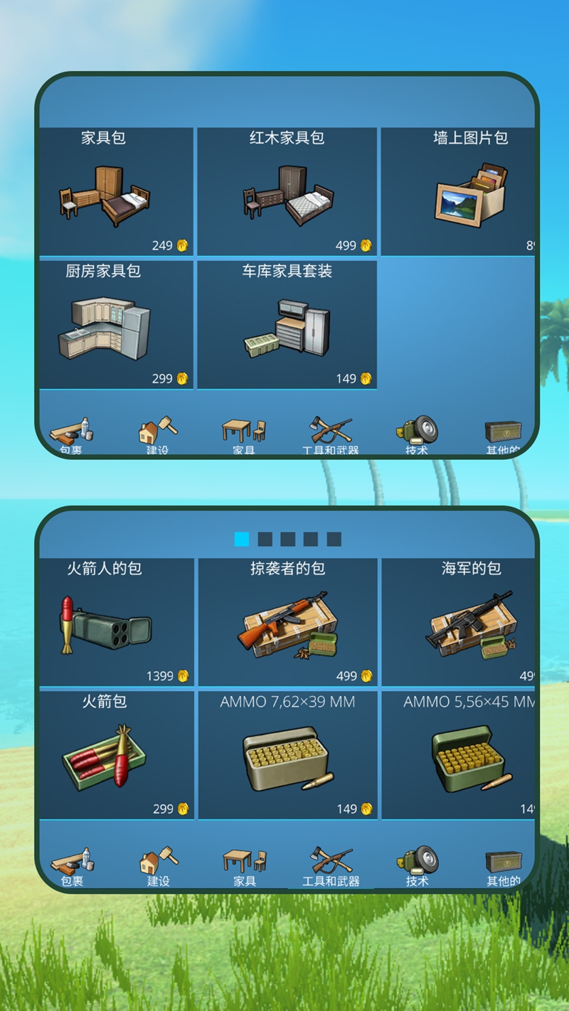 截圖1