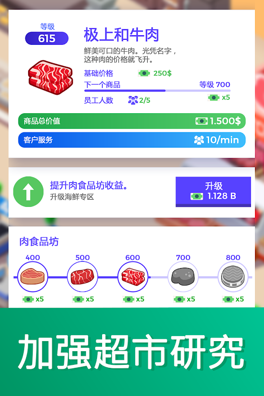 截圖1