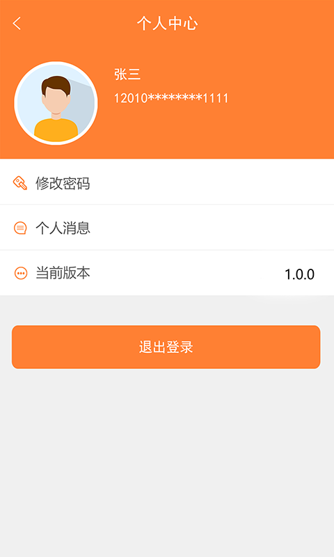 截圖1