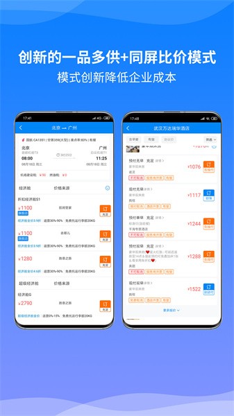 截圖1