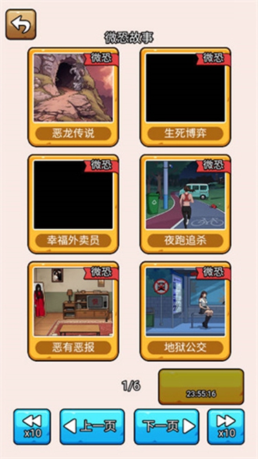 截圖3
