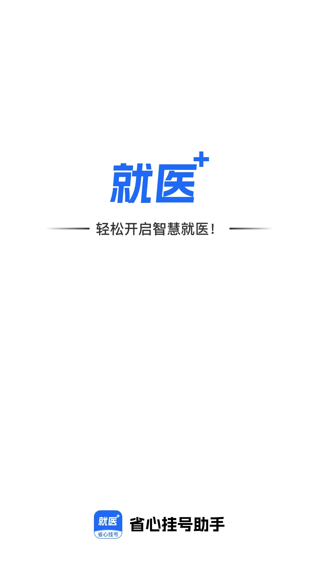 截圖5