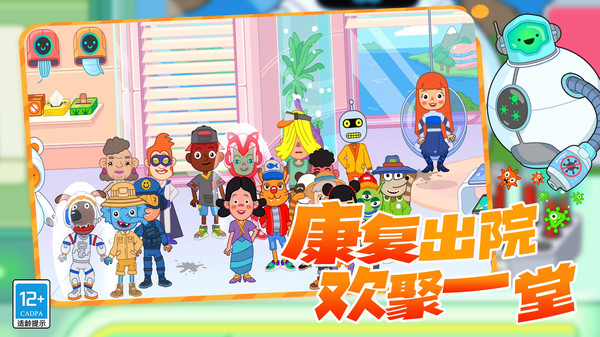 截圖3