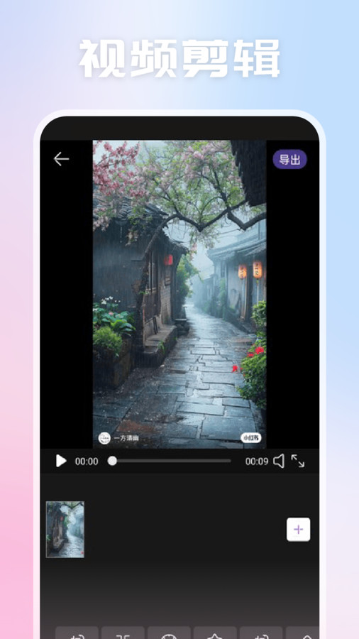 截圖4
