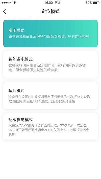 截圖3